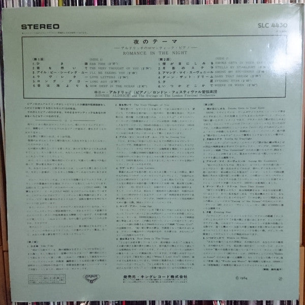 Ronnie Aldrich - Romance In The Night - 夜のテーマ (Vinyl, LP, Album, Stereo) Very Good (VG) / Very Good (VG)