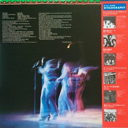 The O'Jays - Message In The Music (Vinyl, LP, Album) Very Good (VG) / Very Good Plus (VG+)