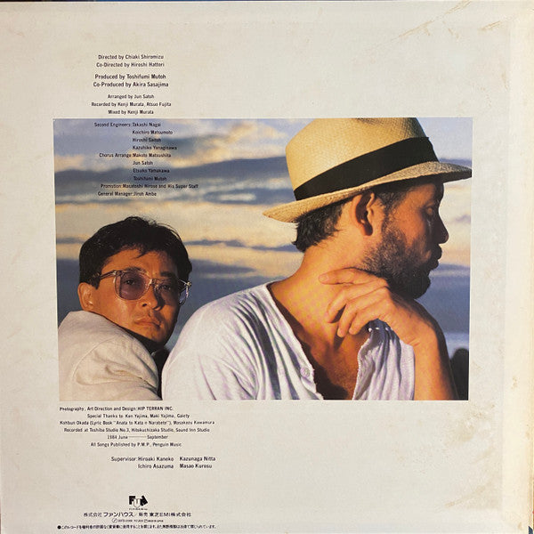Bread & Butter (4) - Second Serenade (Vinyl, LP, Album, Promo, Stereo) Very Good Plus (VG+) / Good Plus (G+)