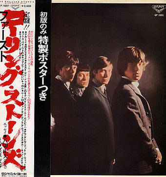 The Rolling Stones - The Rolling Stones (Vinyl, LP, Album, Reissue, Stereo) Very Good (VG) / Very Good (VG)