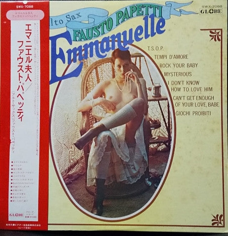 Fausto Papetti - Emmanuelle (Vinyl, LP) Very Good Plus (VG+) / Very Good Plus (VG+)