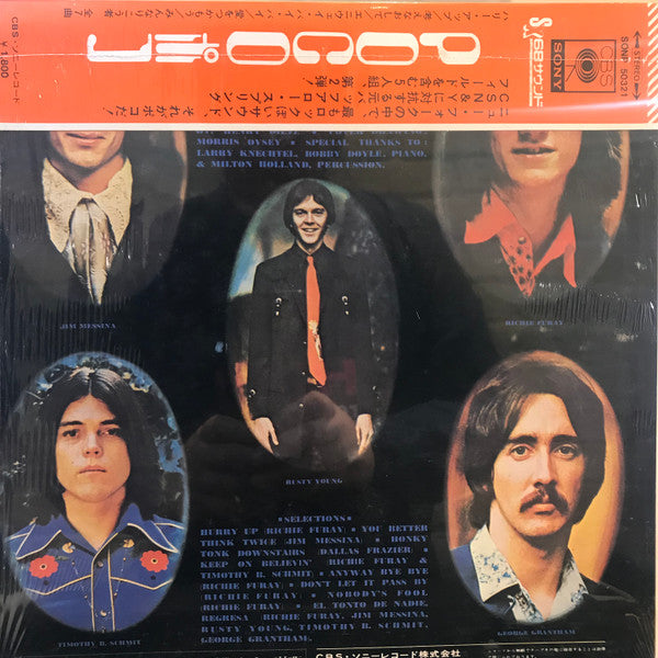 Poco (3) - Poco (Vinyl, LP, Album) Very Good Plus (VG+) / Good Plus (G+)