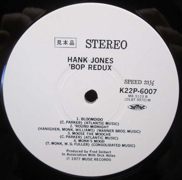 Hank Jones - Bop Redux (Vinyl, LP, Album, Promo) Very Good Plus (VG+) / Very Good (VG)