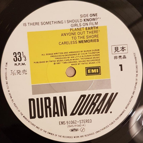 Duran Duran - Duran Duran (Vinyl, LP, Album, Promo, Reissue) Near Mint (NM or M-) / Very Good (VG)