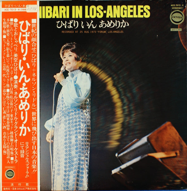 Hibari Misora ​​- Hibari In Los Angeles (2xVinyl, LP, Album, Stereo) Very Good Plus (VG+) / Very Good Plus (VG+)