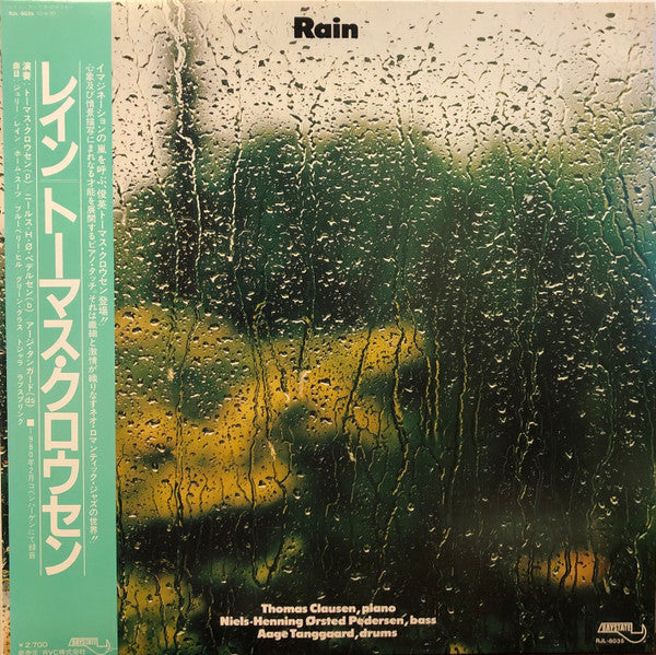The Thomas Clausen Trio - Rain (Vinyl, LP, Album) Very Good Plus (VG+) / Very Good Plus (VG+)
