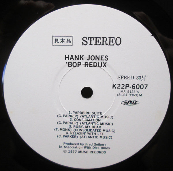 Hank Jones - Bop Redux (Vinyl, LP, Album, Promo) Very Good Plus (VG+) / Very Good (VG)