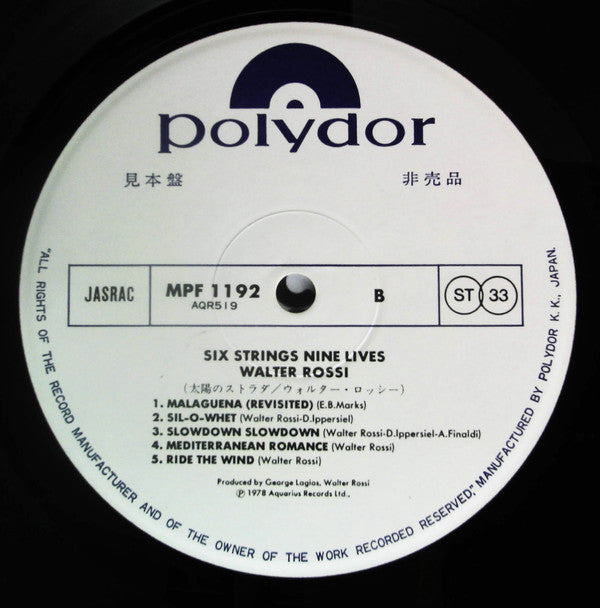 Walter Rossi - Six Strings Nine Lives (Vinyl, LP, Album, Promo) Very Good Plus (VG+) / Very Good (VG)