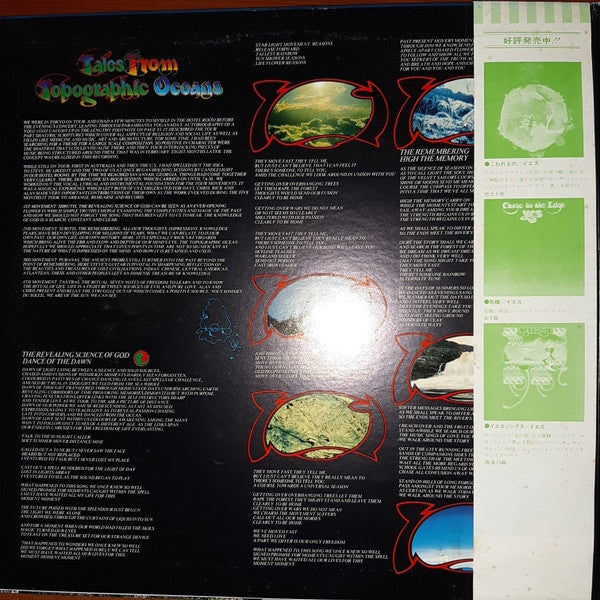 Yes - Tales From Topographic Oceans (2xVinyl, LP, Album, Reissue) Very Good (VG) / Very Good (VG)