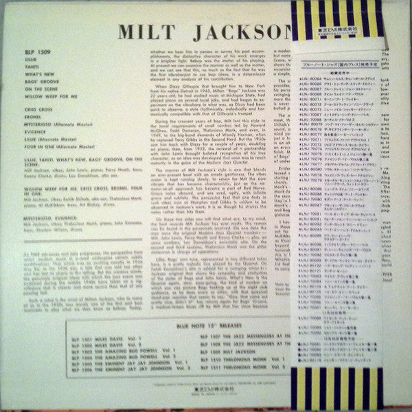 Milt Jackson - Milt Jackson With John Lewis, Percy Heath, Kenny Clarke, Lou Donaldson And The Thelonious Monk Quintet (Vinyl, LP, Compilation, Reissue, Remastered, Mono) Very Good Plus (VG+) / Very Good Plus (VG+)