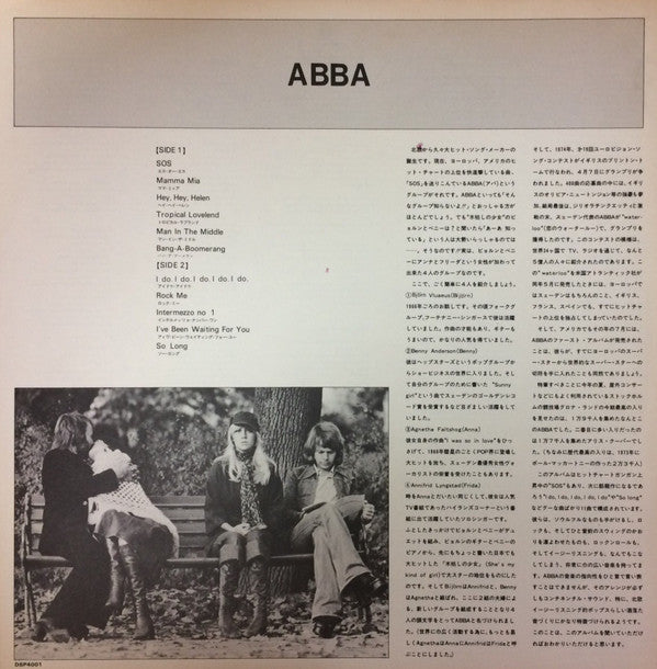 ABBA - ABBA (Vinyl, LP, Album, Promo) Very Good Plus (VG+) / Very Good Plus (VG+)