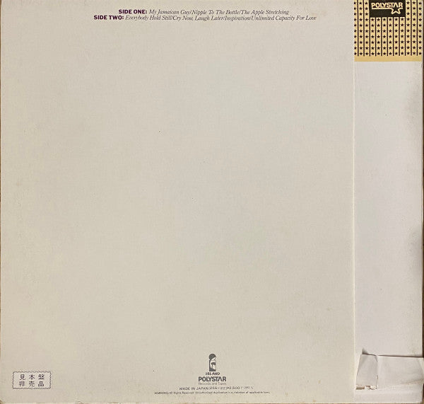Grace Jones - Living My Life (Vinyl, LP, Album, Promo) Very Good Plus (VG+) / Very Good (VG)