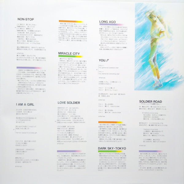 Hayato Kanbayashi - Soldier Boy (Vinyl, LP, Album) Very Good Plus (VG+) / Good Plus (G+)