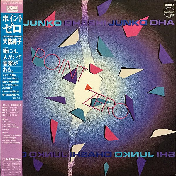 Junko Ohashi - Point Zero (Vinyl, LP, Album, Stereo) Very Good Plus (VG+) / Very Good Plus (VG+)