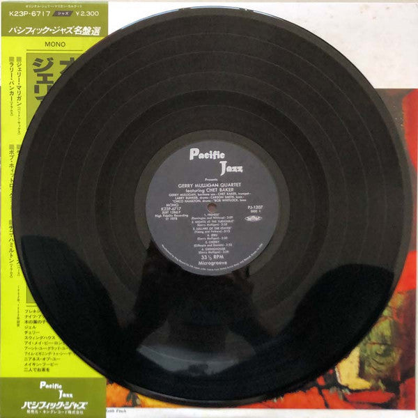 Gerry Mulligan Quartet - Gerry Mulligan Quartet (Vinyl, LP, Album, Reissue, Mono) Very Good (VG) / Very Good (VG)