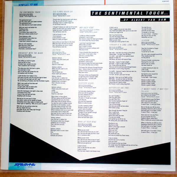 Various - Songbirds (Vinyl, LP) Very Good Plus (VG+) / Very Good Plus (VG+)