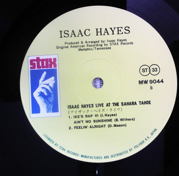 Isaac Hayes - Live At The Sahara Tahoe (2xVinyl, LP, Album) Very Good (VG) / Good Plus (G+)