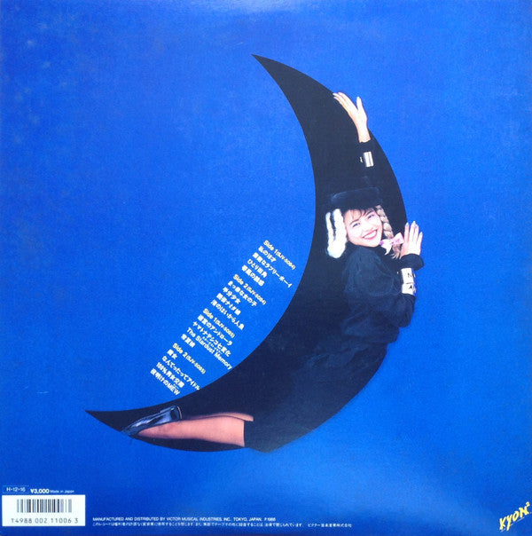 Kyoko Koizumi - The Best (2xVinyl, LP, Compilation, Stereo) Very Good Plus (VG+) / Very Good Plus (VG+)