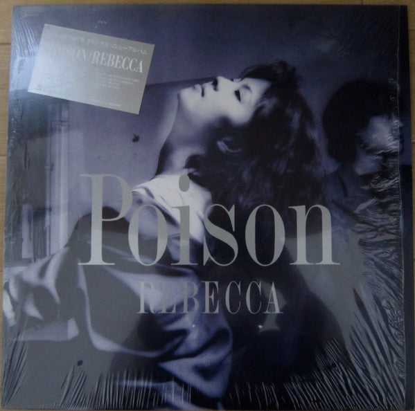 Rebecca (8) - Poison (Vinyl, LP, Album, Stereo) Near Mint (NM or M-) / Very Good Plus (VG+)