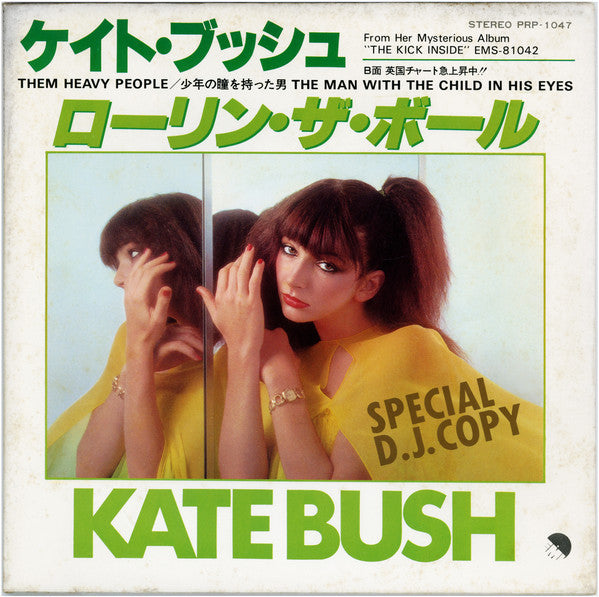Kate Bush - Special DJ Copy (2xVinyl, 7", 45 RPM, Promo) Very Good Plus (VG+) / Very Good Plus (VG+)