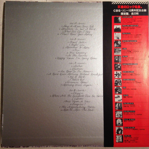 Chicago (2) - Chicago III (2xVinyl, LP, Album, Reissue) Very Good Plus (VG+) / Very Good Plus (VG+)