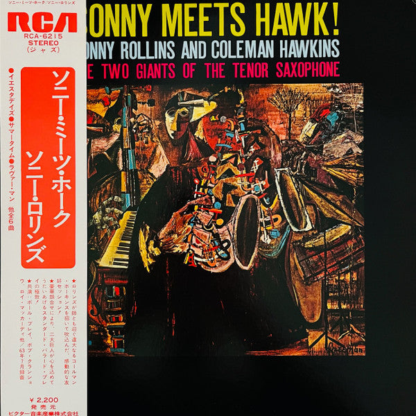 Sonny Rollins - Sonny Meets Hawk! (Vinyl, LP, Album, Reissue, Stereo) Very Good (VG) / Good Plus (G+)