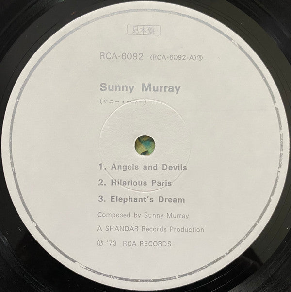Sunny Murray - Sunny Murray (Vinyl, LP, Album, Promo, Reissue) Very Good Plus (VG+) / Very Good Plus (VG+)