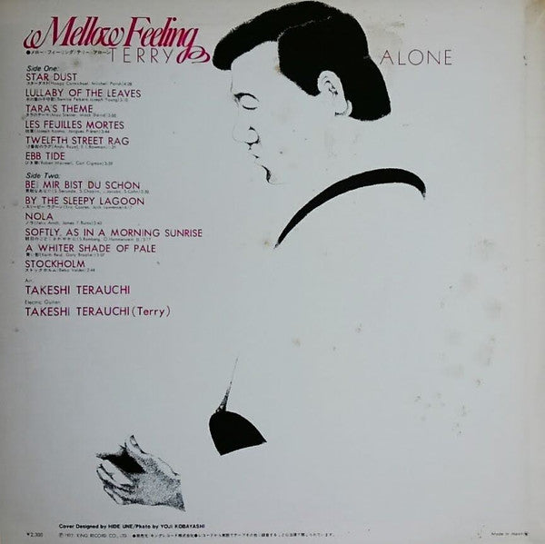 Takeshi Terauchi - Mellow Feeling-Terry Alone (Vinyl, LP, Album) Very Good Plus (VG+) / Very Good Plus (VG+)