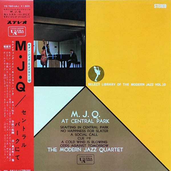 The Modern Jazz Quartet - MJQ At Central Park (Vinyl, LP, Album) Very Good (VG) / Good Plus (G+)