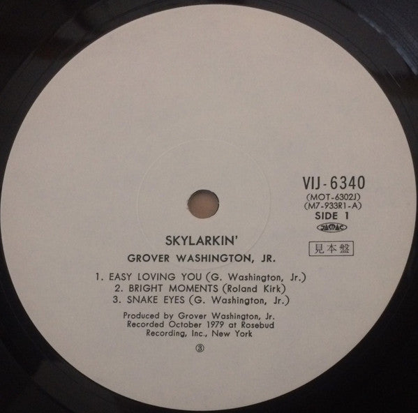 Grover Washington, Jr. - Skylarkin' (Vinyl, LP, Album, Promo) Very Good (VG) / Very Good (VG)