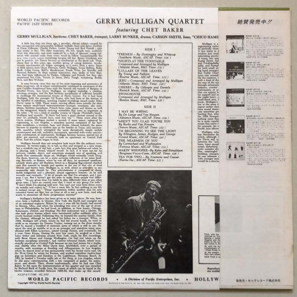 Gerry Mulligan Quartet - Gerry Mulligan Quartet (Vinyl, LP, Album, Reissue, Mono) Very Good (VG) / Very Good (VG)