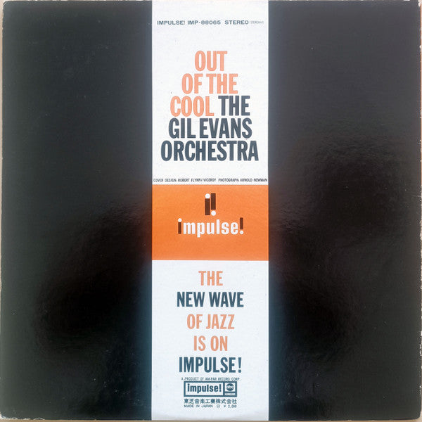 Gil Evans And His Orchestra - Out Of The Cool (Vinyl, LP, Album, Promo, Reissue, Stereo) Very Good Plus (VG+) / Very Good (VG)