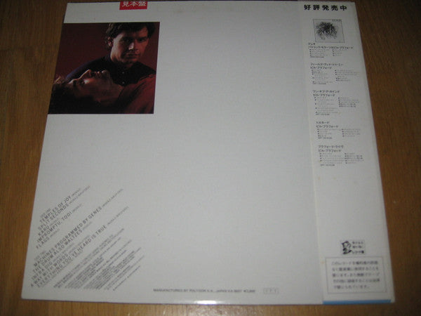Patrick Moraz - Flags (Vinyl, LP, Album, Promo, Stereo) Very Good (VG) / Very Good (VG)