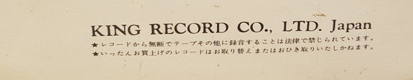 Count Basie Orchestra - Count Basie (Vinyl, LP, Compilation, Mono) Good Plus (G+) / Good Plus (G+)