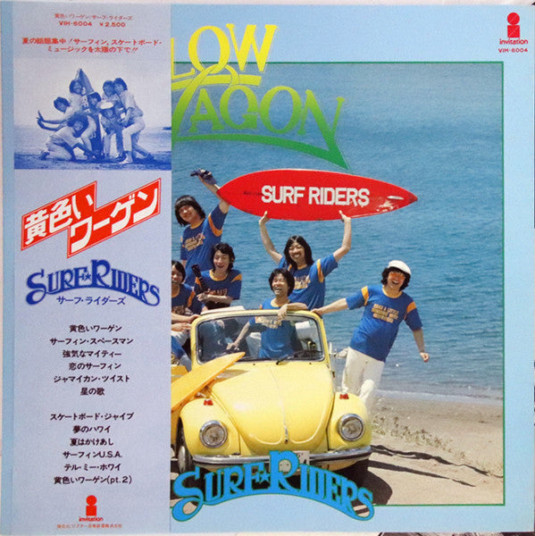 Surf Riders (2) - Yellow Wagon (Vinyl, LP, Album) Very Good Plus (VG+) / Good Plus (G+)