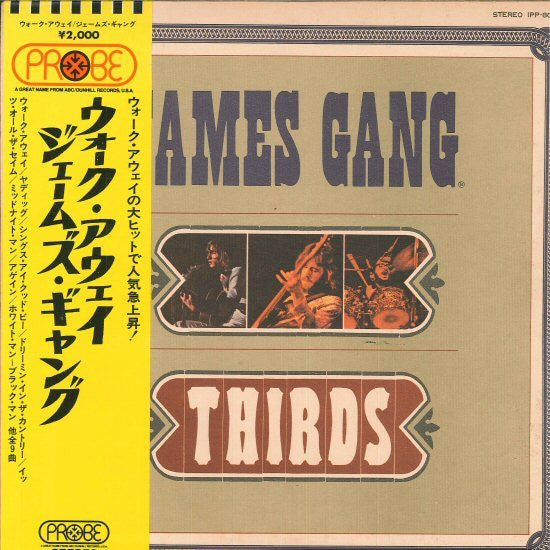 James Gang - Thirds (Vinyl, LP, Album) Very Good (VG) / Very Good Plus (VG+)