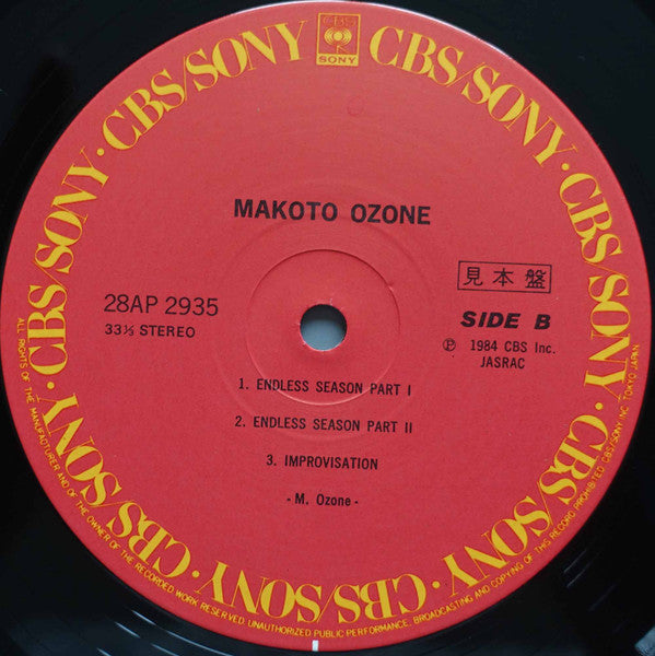 Makoto Ozone - Ozone (Vinyl, LP, Album, Promo) Very Good Plus (VG+) / Very Good Plus (VG+)