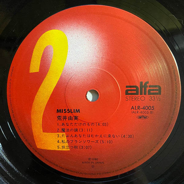 Yumi Arai - Misslim = ミスリム (Vinyl, LP, Album, Reissue, Stereo) Very Good Plus (VG+) / Very Good (VG)