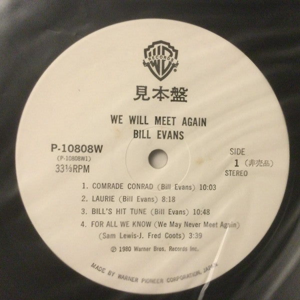 Bill Evans - We Will Meet Again = ウイ・ウイル・ミート・アゲイン (Vinyl, LP, Album, Promo, Stereo) Very Good Plus (VG+) / Very Good Plus (VG+)