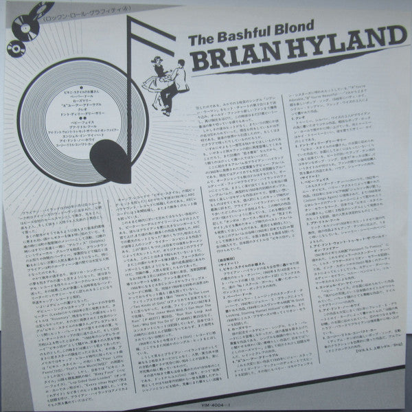 Brian Hyland - The Bashful Blond (Vinyl, LP, Album, Reissue) Very Good Plus (VG+) / Very Good Plus (VG+)