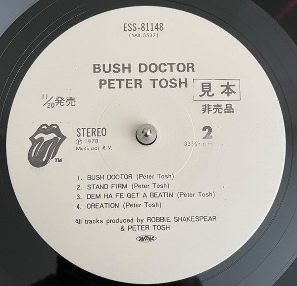Peter Tosh - Bush Doctor (Vinyl, LP, Album, Promo) Very Good Plus (VG+) / Very Good Plus (VG+)