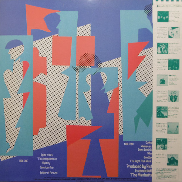 The Manhattan Transfer - Bodies And Souls (Vinyl, LP, Album)