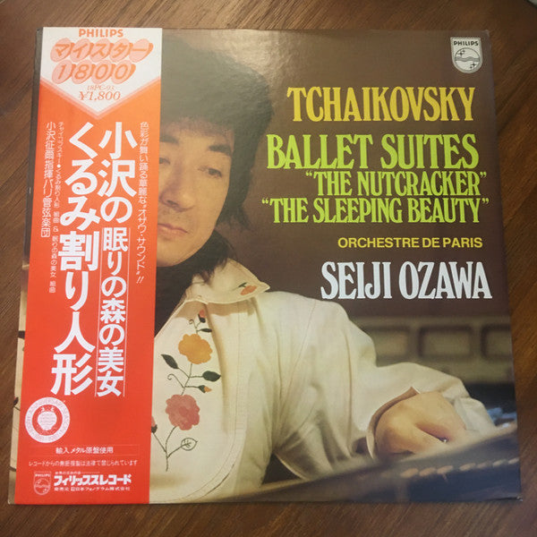 Pyotr Ilyich Tchaikovsky - Ballet Suites "The Nutcracker" "The Sleeping Beauty" (Vinyl, LP, Compilation, Stereo) Very Good Plus (VG+) / Very Good Plus (VG+)