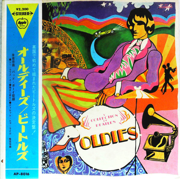 The Beatles - A Collection Of Beatles Oldies (Vinyl, LP, Compilatio...