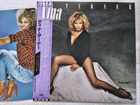 Tina Turner - Private Dancer (Vinyl, LP, Album, Stereo) Very Good Plus (VG+) / Very Good Plus (VG+)