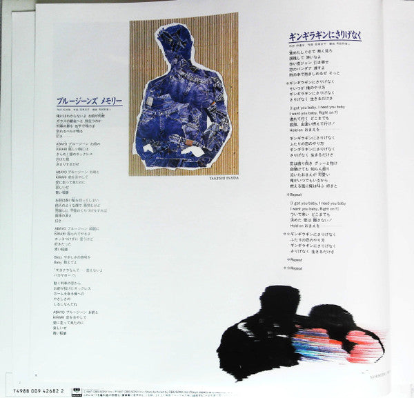 Masahiko Kondo - The Best (2xVinyl, LP, Compilation, Stereo) Very Good Plus (VG+) / Very Good (VG)