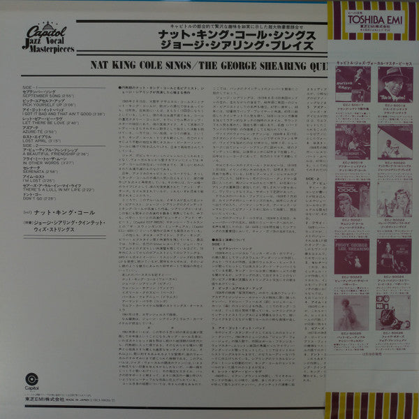 Nat King Cole - Nat King Cole Sings / George Shearing Plays (Vinyl, LP, Album, Stereo) Very Good (VG) / Very Good (VG)