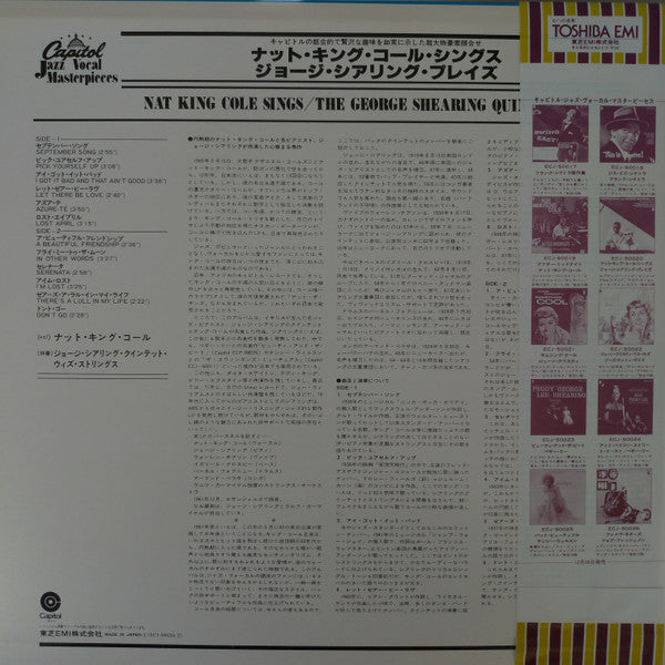 Nat King Cole - Nat King Cole Sings / George Shearing Plays (Vinyl,...