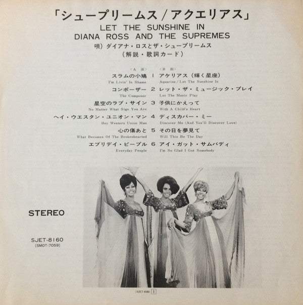 The Supremes - Let The Sunshine In (Vinyl, LP, Album, Stereo) Very Good (VG) / Very Good (VG)