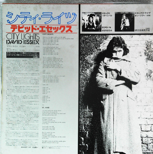 David Essex - City Lights (Vinyl, 12", Promo) Near Mint (NM or M-) / Very Good (VG)